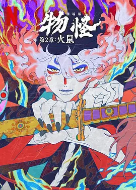 俺来也app分析